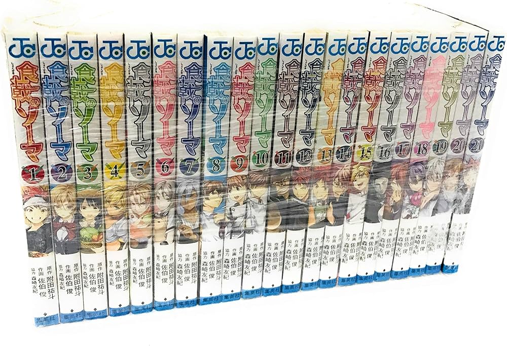 食戟のソーマ1～21巻 食戟のソーマ 1～21巻